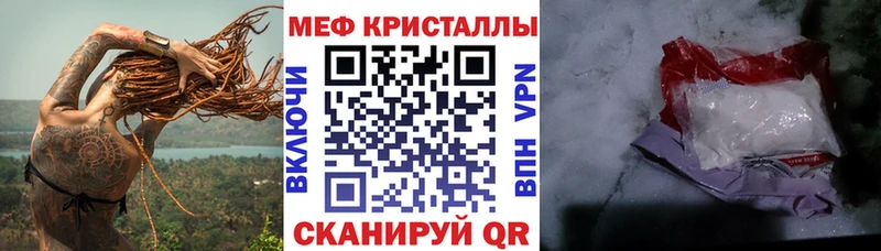 Купить закладку Амфетамин  Меф  Конопля  КОКАИН  Лиски