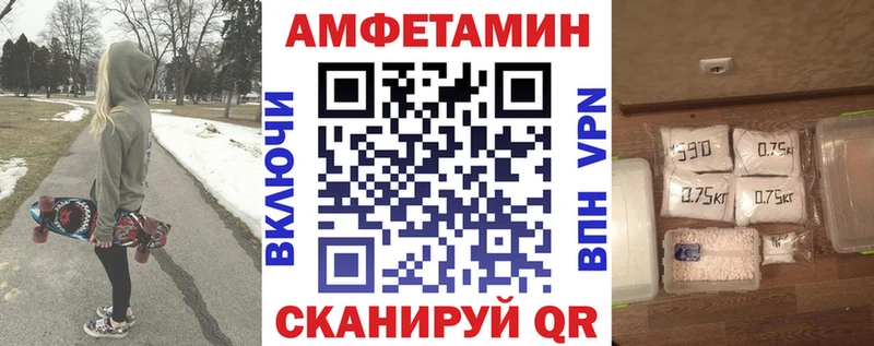 Купить закладки  Лиски  Amphetamine Premium 