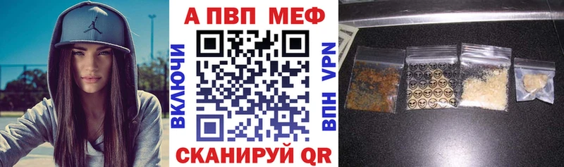 Alpha-PVP крисы CK  Купить закладки  Лиски 