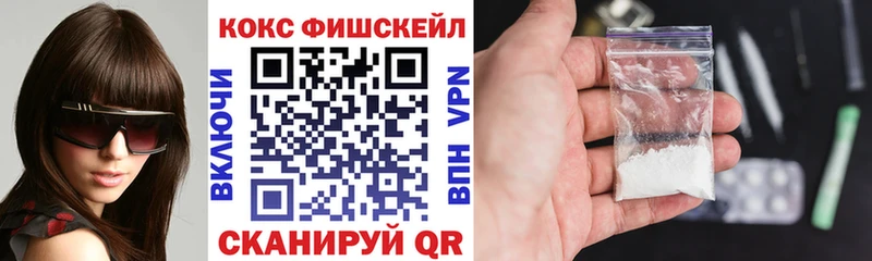 COCAIN 99%  Купить  Лиски 