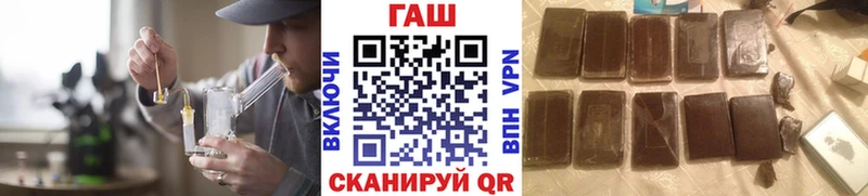 ГАШ VHQ  Купить закладки  Лиски 