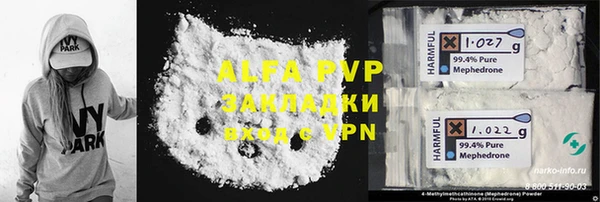 прущие крисы Майский