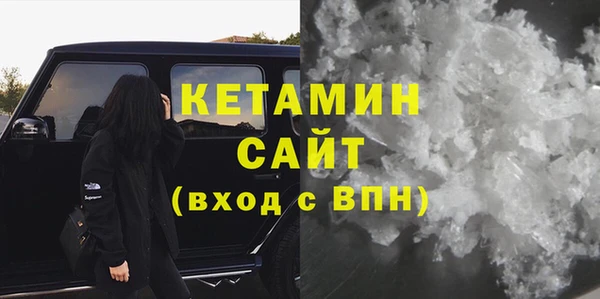 экстази Медногорск
