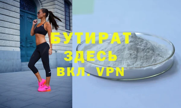 прущие крисы Майский
