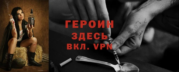 стаф Магадан