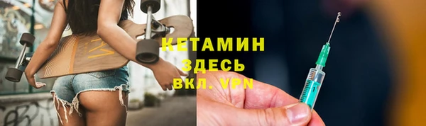 гашик Нижневартовск