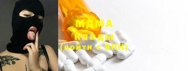 соль ск Магас