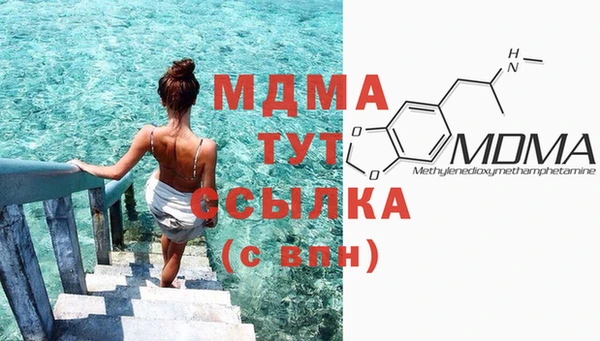 стаф Магадан