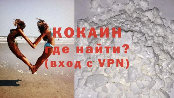 экстази Медногорск