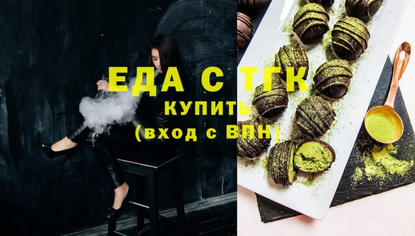 стаф Магадан