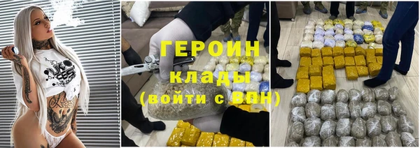 экстази Медногорск