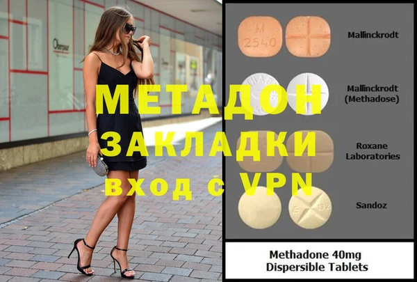 гашик Нижневартовск
