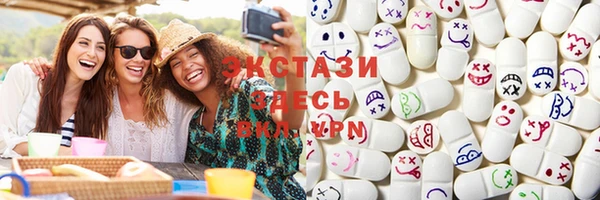 соль ск Магас