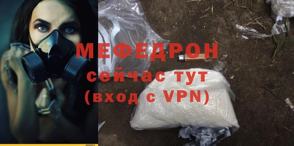 соль ск Магас