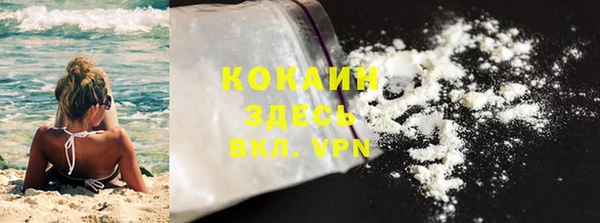 стаф Магадан