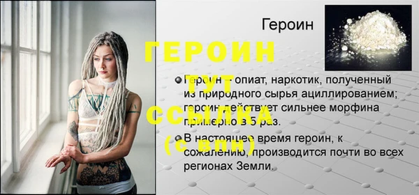 стаф Магадан