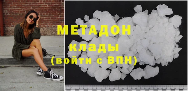 стаф Магадан