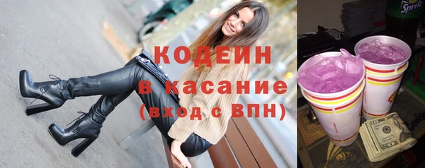 соль ск Магас
