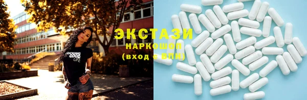 соль ск Магас