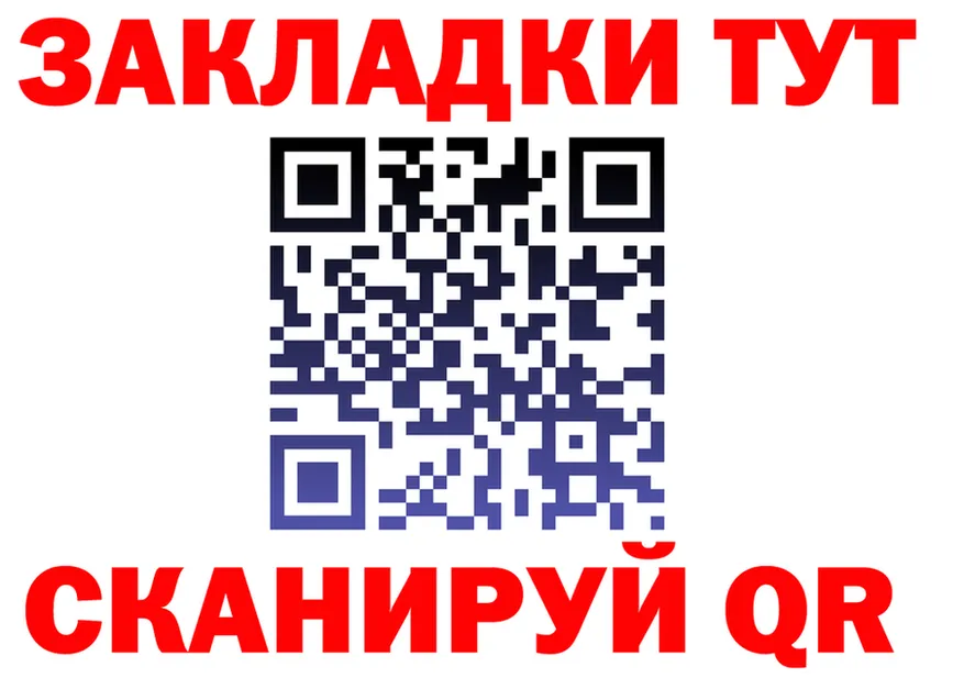 Марихуана Ganja ONION даркнет omg Лиски