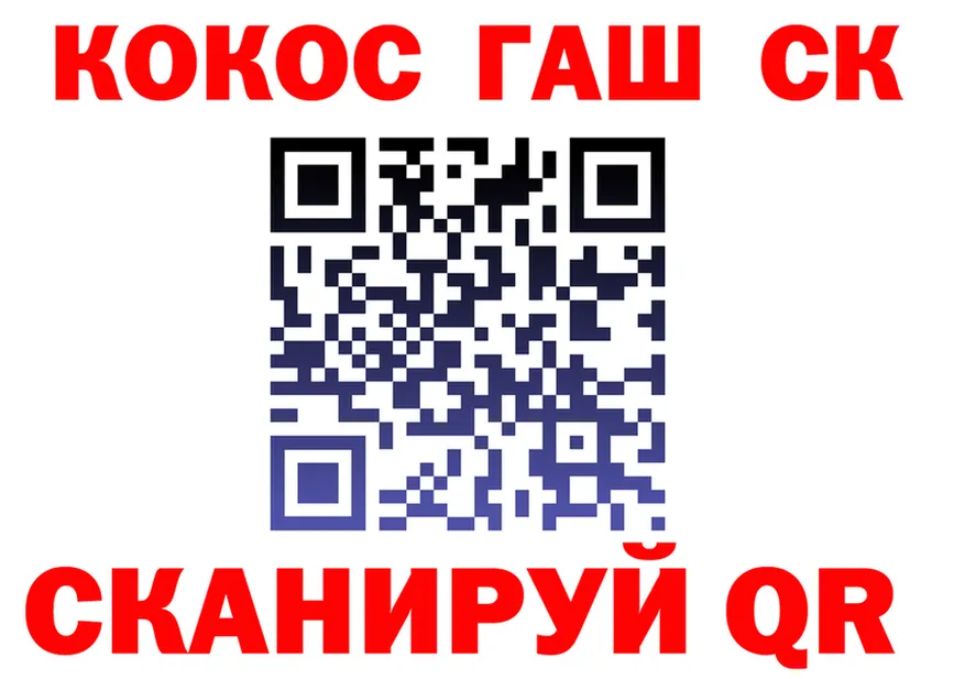 Cocaine VHQ онион shop ссылка на мегу Лиски