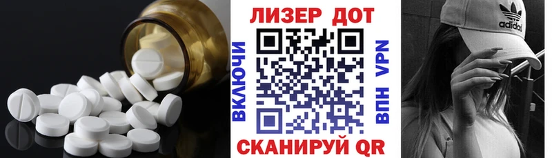 Лсд 25 экстази кислота  Купить  Лиски 