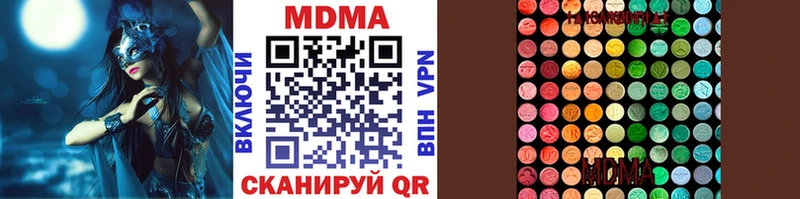 МДМА молли  Купить закладки  Лиски 