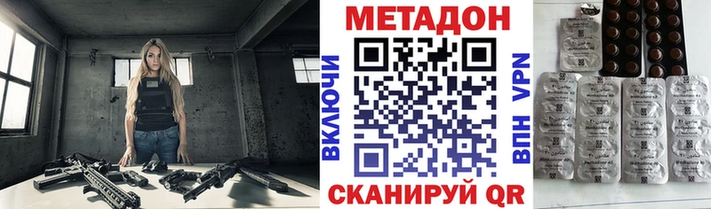Купить где  Лиски  Метадон мёд 