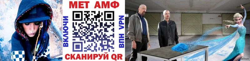 Первитин винт  Купить закладки  Лиски 