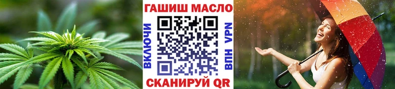Купить  Лиски  Дистиллят ТГК вейп 